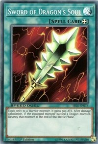 Sword of Dragon's Soul #SBLS-EN015