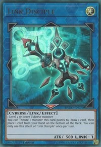 Link Disciple #DUPO-EN070