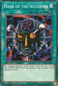 Mask of the Accursed #SBAD-EN042