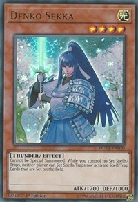 Denko Sekka #DUDE-EN030