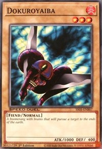 Dokuroyaiba #SS05-ENB07