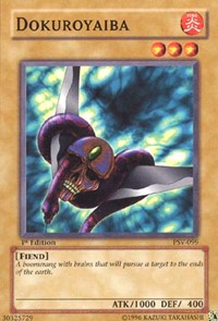 Dokuroyaiba #PSV-099