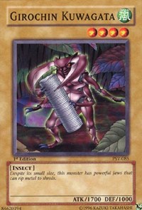 Girochin Kuwagata #PSV-085