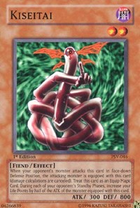 Kiseitai #PSV-046