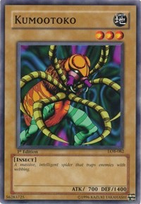 Kumootoko #LOB-082