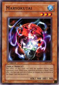 Maryokutai #LON-076