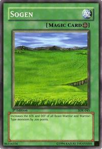 Sogen #SDK-045
