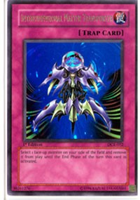 Interdimensional Matter Transporter #DCR-052