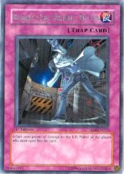 Kozaky's Self-Destruct Button #TLM-EN052