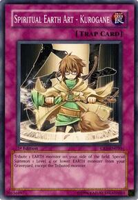 Spiritual Earth Art - Kurogane #CRV-EN050
