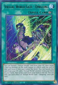 Virtual World Gate - Qinglong #MP21-EN205