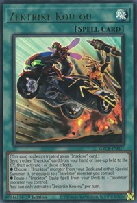 Zektrike Kou-ou #GRCR-EN037
