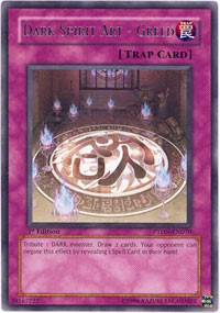 Dark Spirit Art - Greed #PTDN-EN070