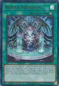 Runick Fountain #TAMA-EN027
