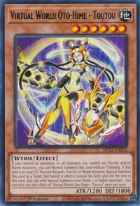 Virtual World Oto-Hime - Toutou #MP22-EN055