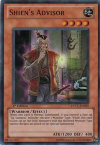 Shien's Advisor #EXVC-EN029