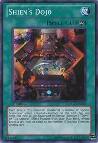 Shien's Dojo #EXVC-EN057