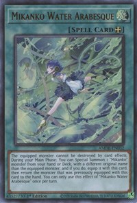 Mikanko Water Arabesque #AMDE-EN032
