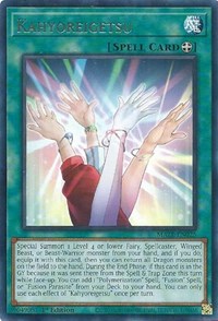 Kahyoreigetsu #MAZE-EN025