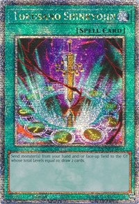 Tokusano Shinkyojin (Quarter Century Secret Rare) #DUNE-EN064
