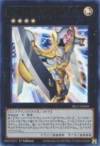 Number 39: Utopia (Alternate Art) #BLC1-EN039