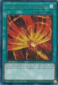 Sky Striker Maneuver - Afterburners! (Silver) #BLC1-EN024