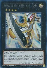 Number 39: Utopia (Alternate Art) (Silver) #BLC1-EN039