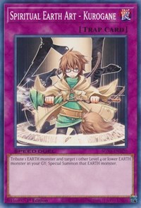 Spiritual Earth Art - Kurogane #SGX4-END20