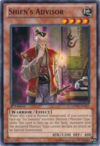 Shien's Advisor #SDWA-EN022