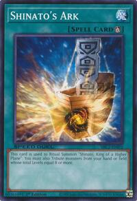 Shinato's Ark #SBC2-ENI02