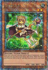 Esper Girl (Quarter Century Secret Rare) #RA04-EN006