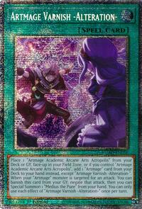 Artmage Varnish -Alteration- (Starlight Rare) #DUAD-EN058