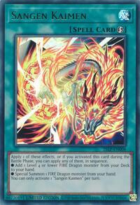 Sangen Kaimen #25LP-EN008