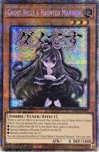 Ghost Belle & Haunted Mansion (Starlight Rare) #RA05-EN092