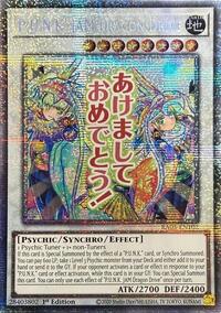 P.U.N.K. JAM Dragon Drive (Starlight Rare) #RA05-EN102