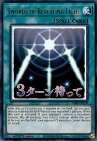 Swords of Revealing Light #RA05-EN109