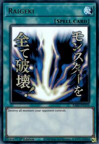 Raigeki (Stamp) #RA05-EN110