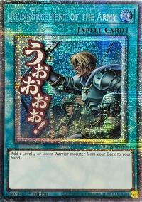 Reinforcement of the Army (Starlight Rare) #RA05-EN113