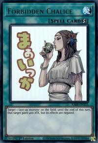 Forbidden Chalice #RA05-EN115