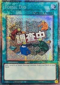 Fossil Dig (Starlight Rare) #RA05-EN116