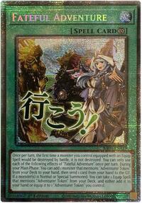 Fateful Adventure (Starlight Rare) #RA05-EN119