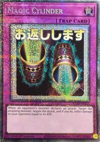 Magic Cylinder (Starlight Rare) #RA05-EN123
