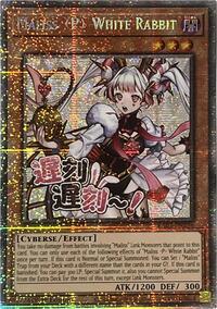 Maliss P White Rabbit (Starlight Rare) #RA05-EN136