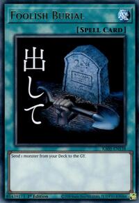 Foolish Burial #RA05-EN138