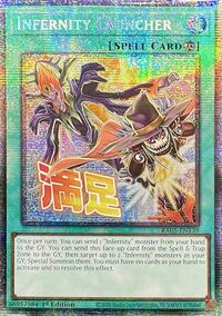 Infernity Launcher (Starlight Rare) #RA05-EN139
