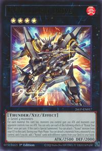 Ryzeal Duo Drive #26LP-EN017