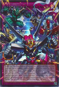 Synchro Emergency (Extended Art) #MAMO-EN009