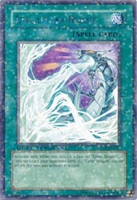 Evolution Burst #DT01-EN045