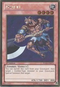 Mezuki #PGLD-EN073