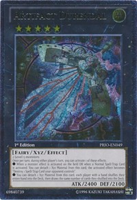 Artifact Durendal (UTR) #PRIO-EN049